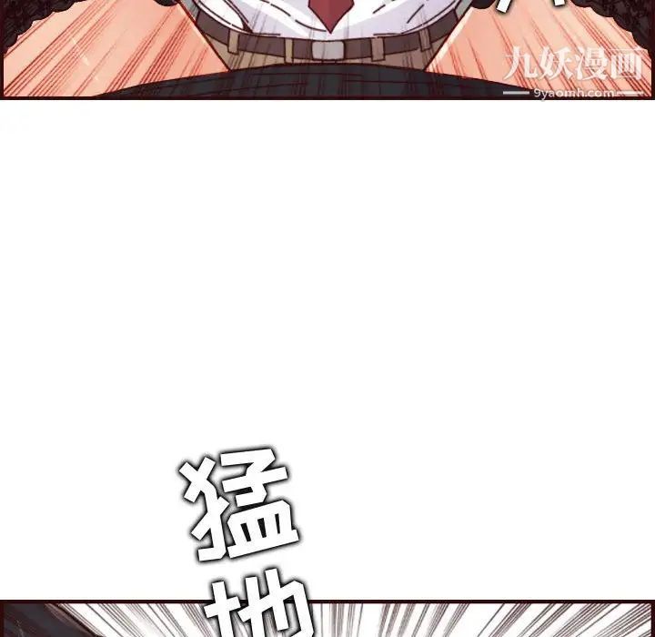 《妈妈是女大学生》漫画 第67話