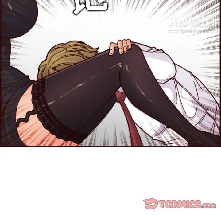 《妈妈是女大学生》漫画 第67話