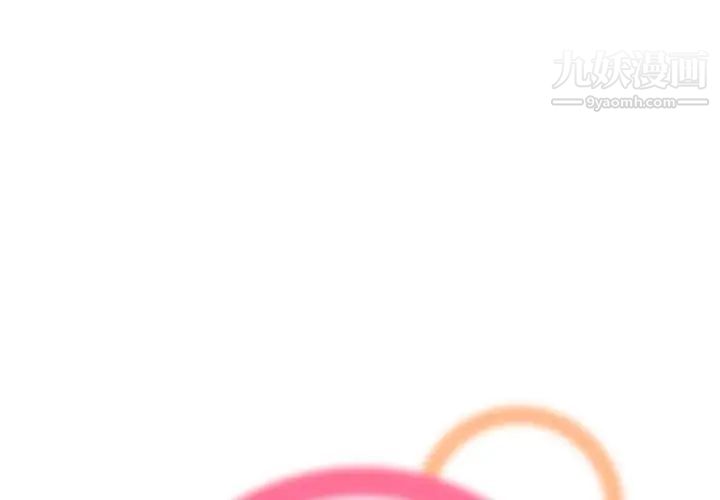 《妈妈是女大学生》漫画 第68話