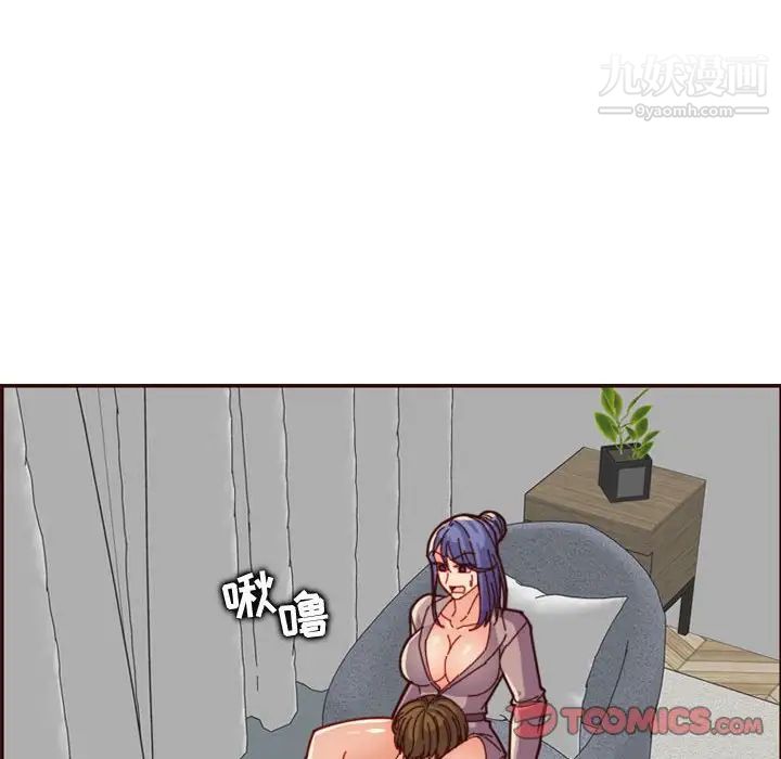 《妈妈是女大学生》漫画 第68話
