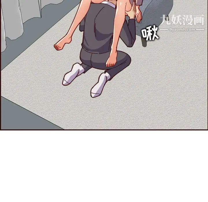 《妈妈是女大学生》漫画 第68話