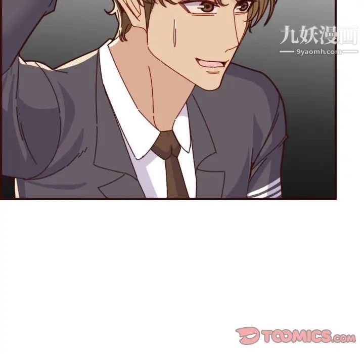 《妈妈是女大学生》漫画 第68話