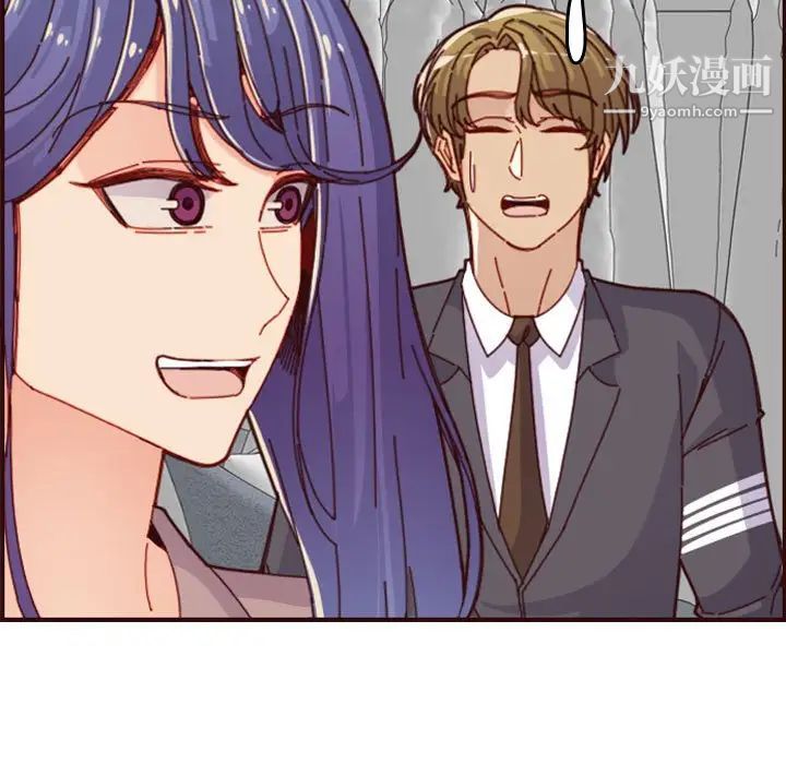 《妈妈是女大学生》漫画 第68話