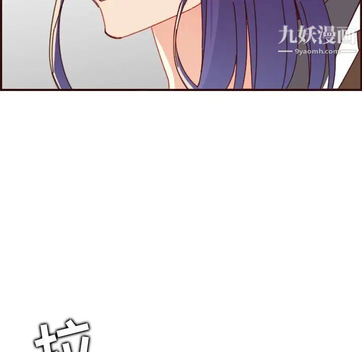 《妈妈是女大学生》漫画 第68話