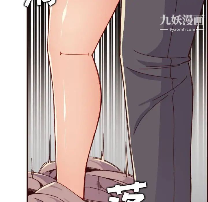《妈妈是女大学生》漫画 第68話