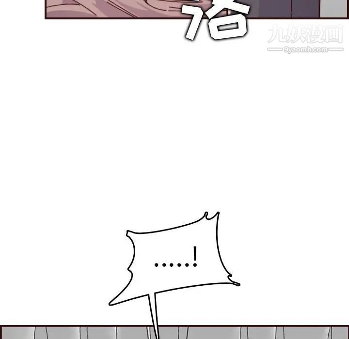 《妈妈是女大学生》漫画 第68話