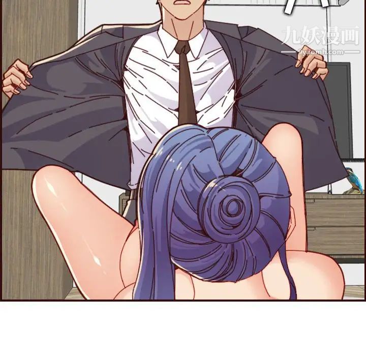 《妈妈是女大学生》漫画 第68話