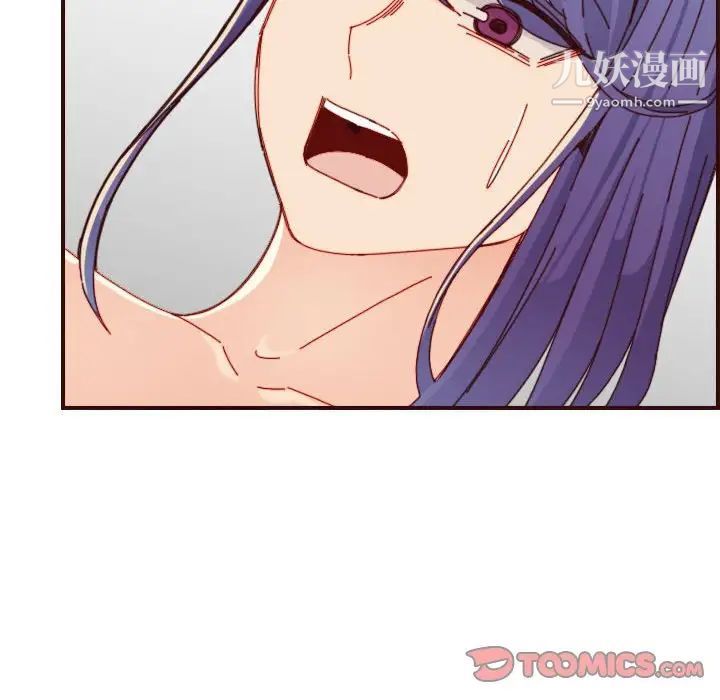 《妈妈是女大学生》漫画 第68話