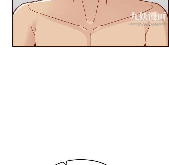 《妈妈是女大学生》漫画 第68話
