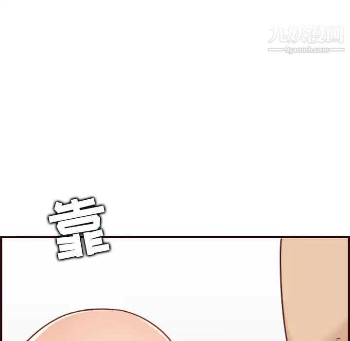 《妈妈是女大学生》漫画 第68話