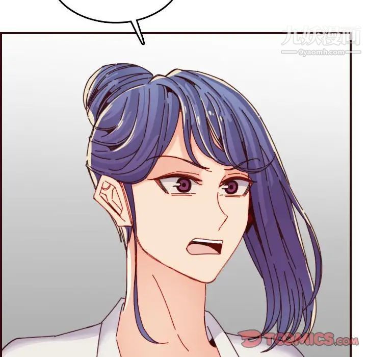 《妈妈是女大学生》漫画 第68話