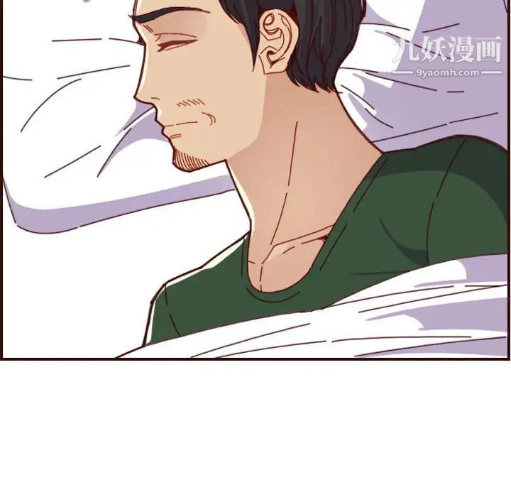 《妈妈是女大学生》漫画 第69話