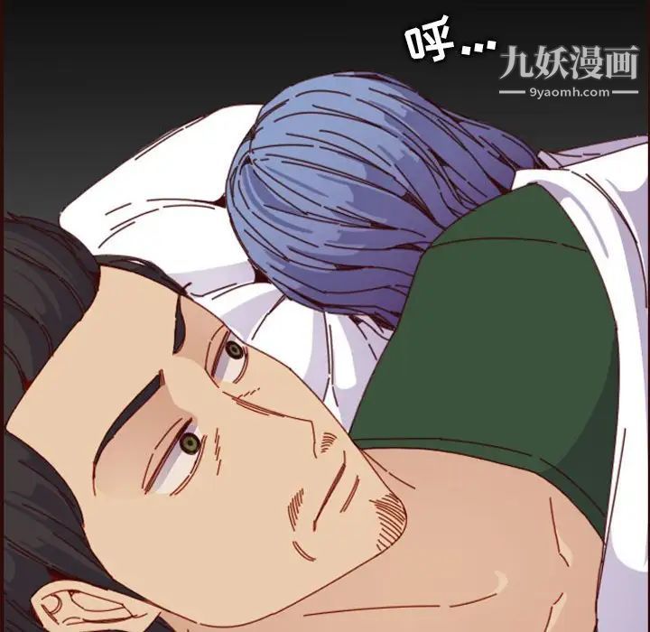 《妈妈是女大学生》漫画 第69話