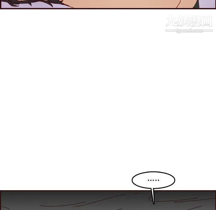 《妈妈是女大学生》漫画 第69話