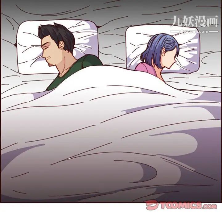 《妈妈是女大学生》漫画 第69話