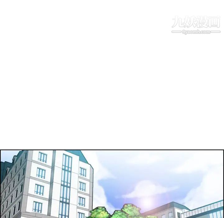 《妈妈是女大学生》漫画 第69話