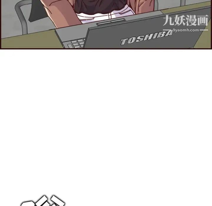 《妈妈是女大学生》漫画 第69話