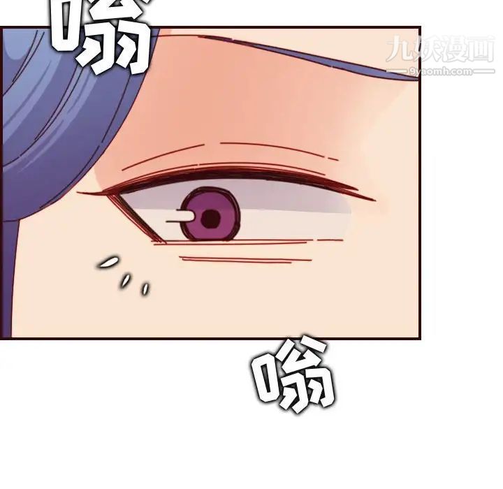 《妈妈是女大学生》漫画 第69話