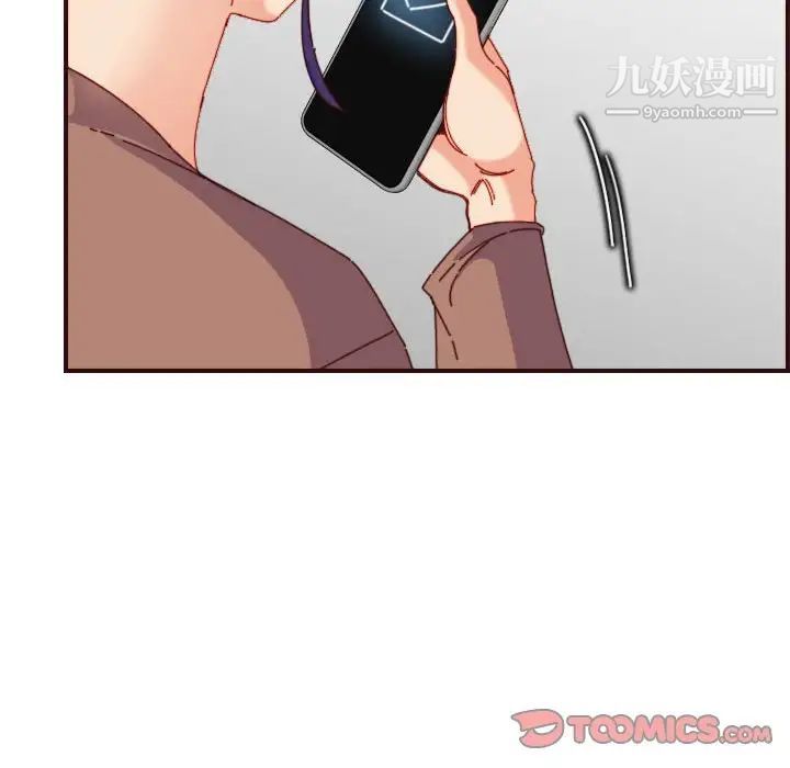 《妈妈是女大学生》漫画 第69話