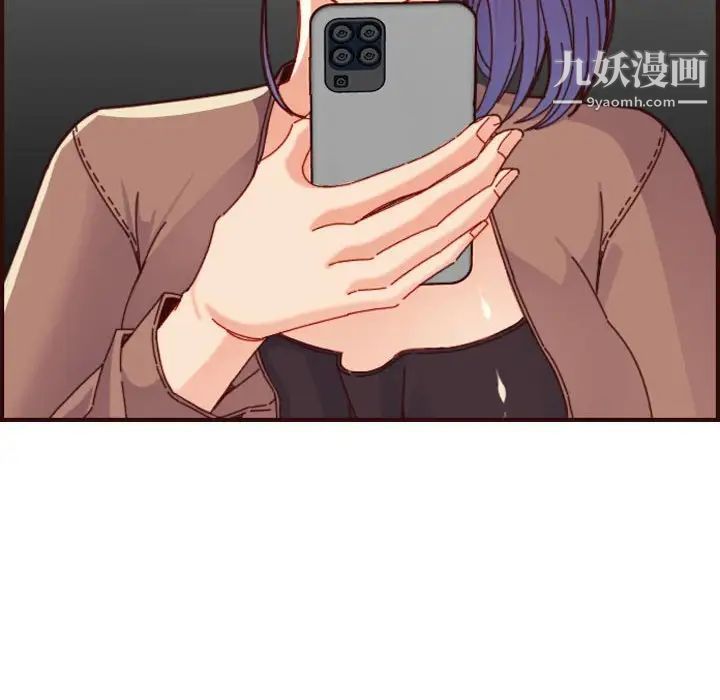 《妈妈是女大学生》漫画 第69話