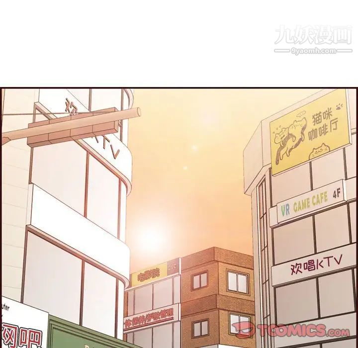 《妈妈是女大学生》漫画 第69話
