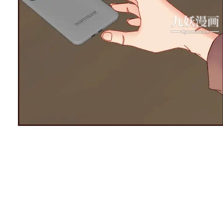 《妈妈是女大学生》漫画 第69話