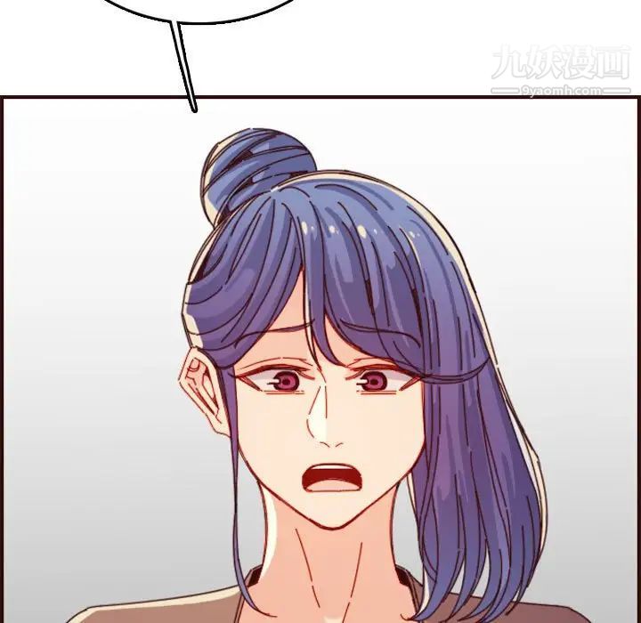 《妈妈是女大学生》漫画 第69話