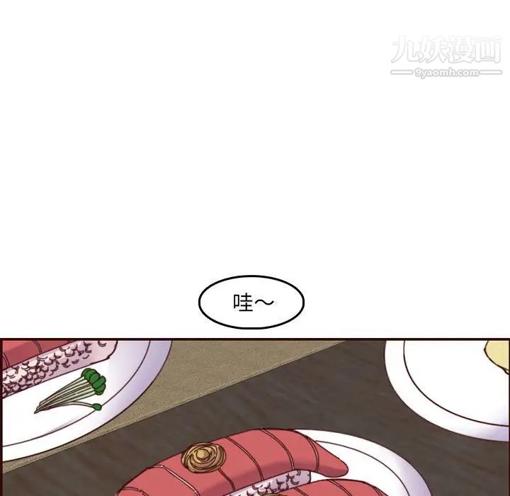 《妈妈是女大学生》漫画 第69話