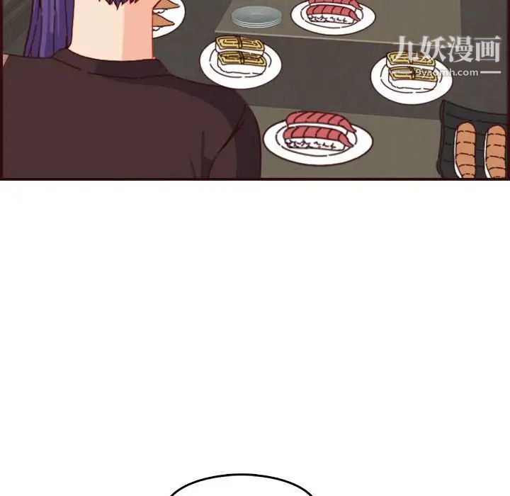 《妈妈是女大学生》漫画 第69話