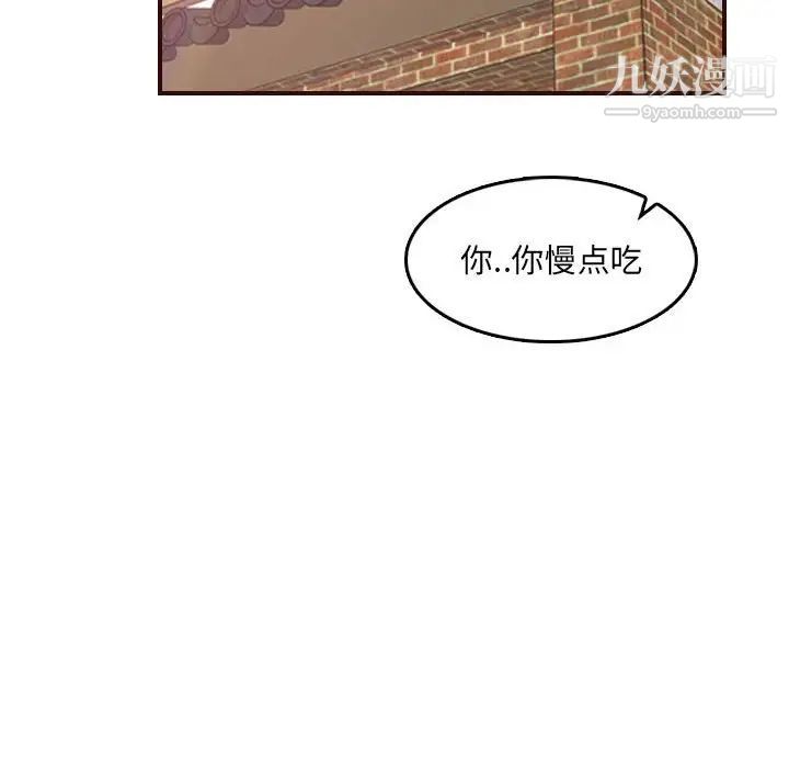 《妈妈是女大学生》漫画 第69話