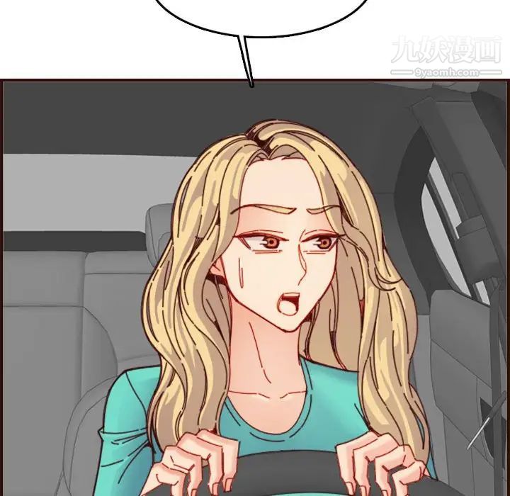 《妈妈是女大学生》漫画 第69話