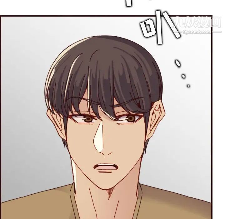 《妈妈是女大学生》漫画 第69話