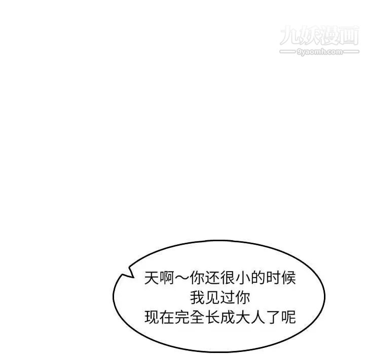 《妈妈是女大学生》漫画 第69話