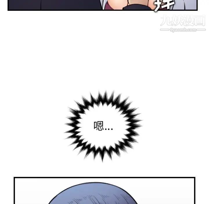 《妈妈是女大学生》漫画 第7话