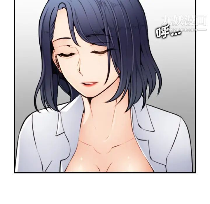 《妈妈是女大学生》漫画 第7话