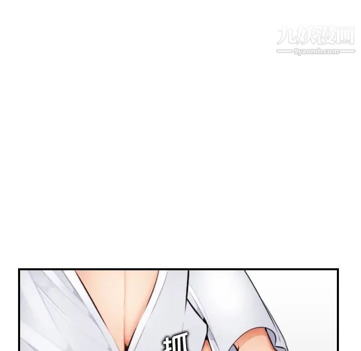 《妈妈是女大学生》漫画 第7话