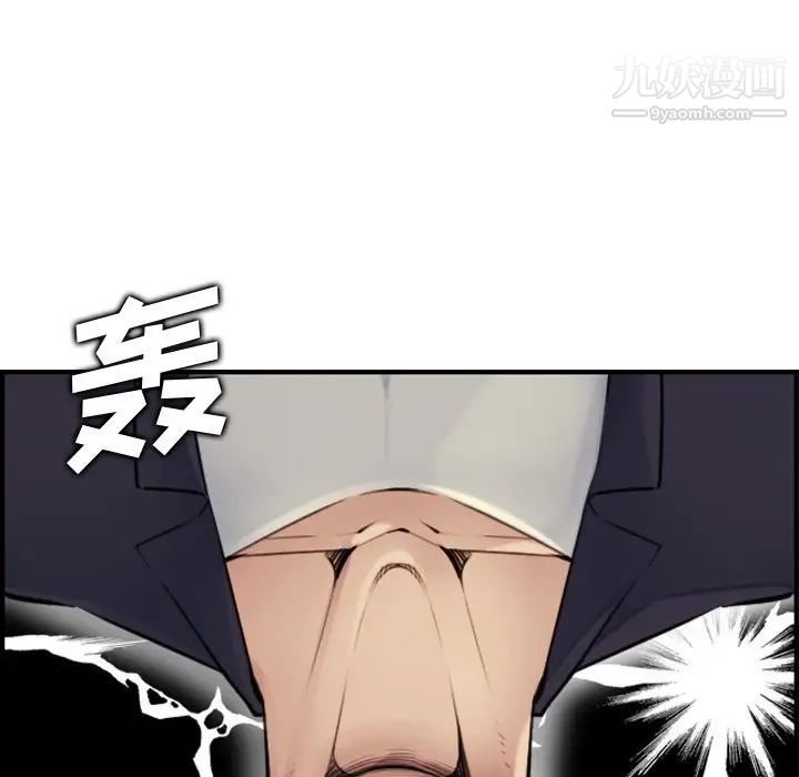 《妈妈是女大学生》漫画 第7话