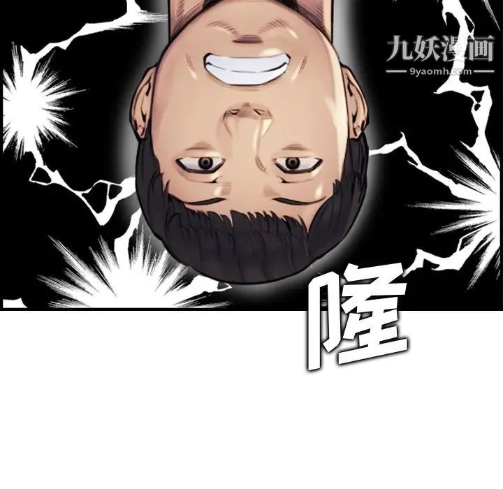《妈妈是女大学生》漫画 第7话