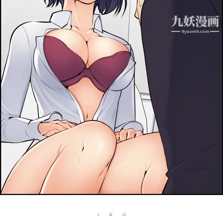 《妈妈是女大学生》漫画 第7话