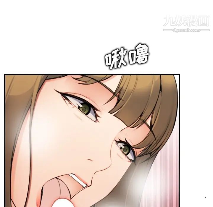 《妈妈是女大学生》漫画 第7话