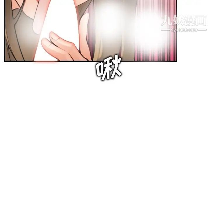 《妈妈是女大学生》漫画 第7话