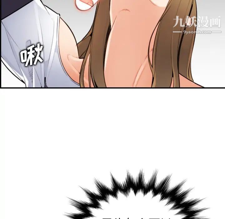 《妈妈是女大学生》漫画 第7话