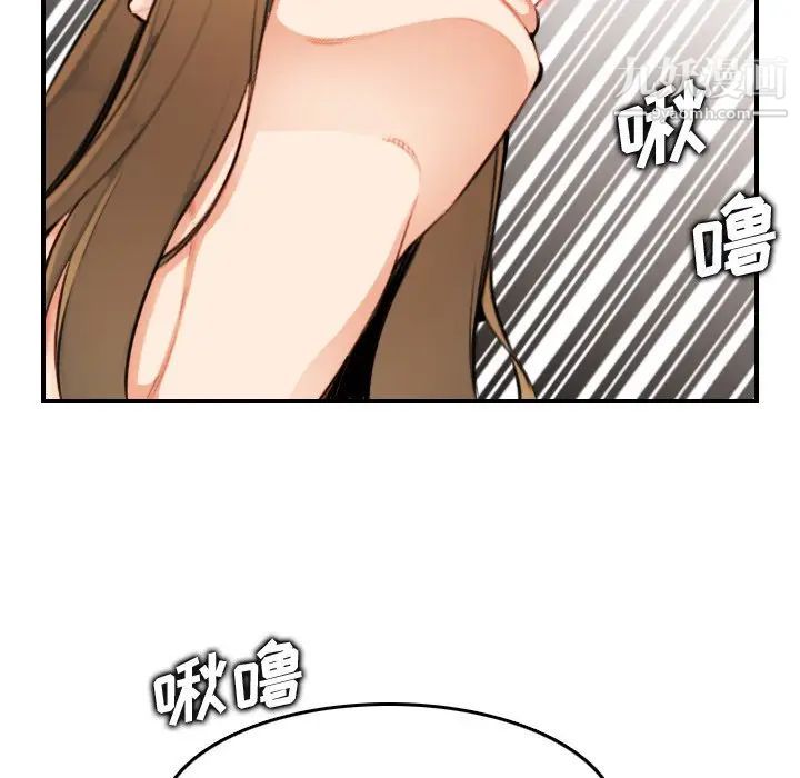 《妈妈是女大学生》漫画 第7话