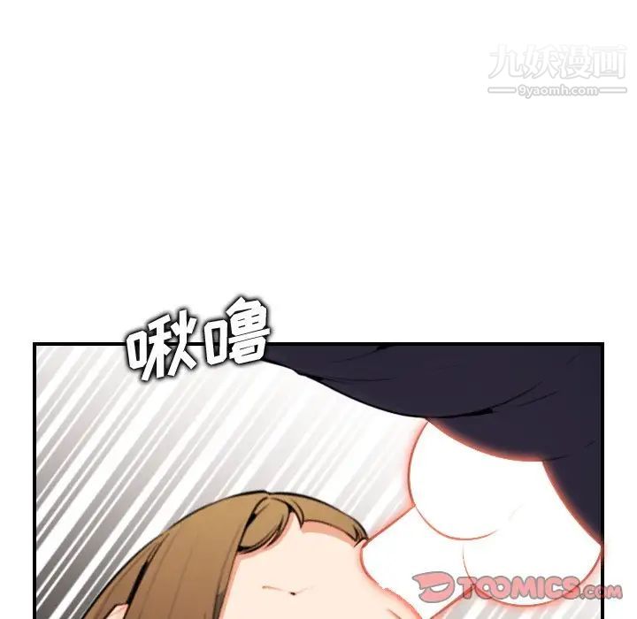 《妈妈是女大学生》漫画 第7话