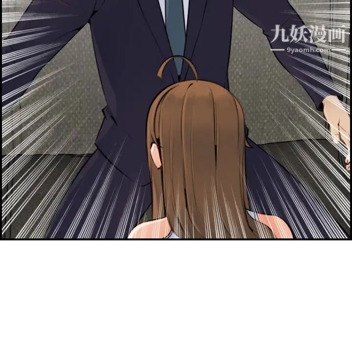 《妈妈是女大学生》漫画 第7话