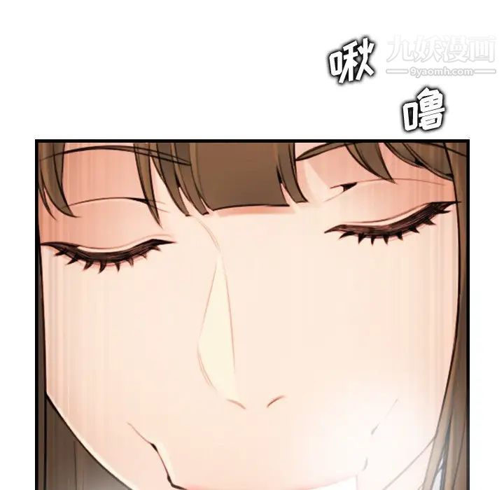 《妈妈是女大学生》漫画 第7话