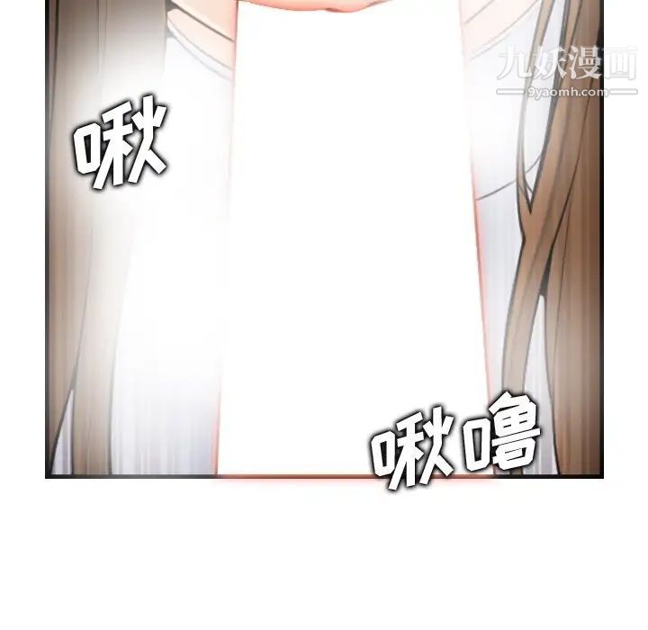《妈妈是女大学生》漫画 第7话