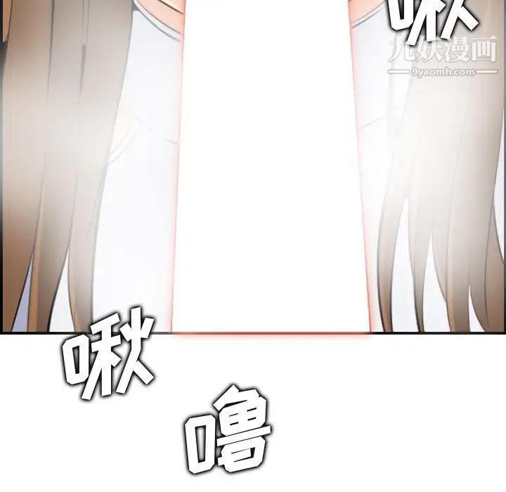 《妈妈是女大学生》漫画 第7话