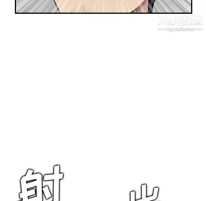 《妈妈是女大学生》漫画 第7话