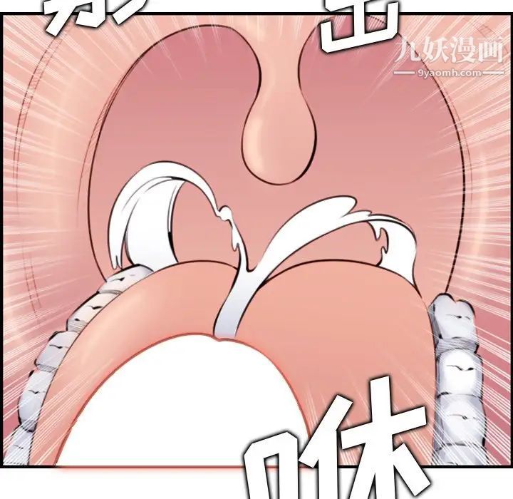 《妈妈是女大学生》漫画 第7话